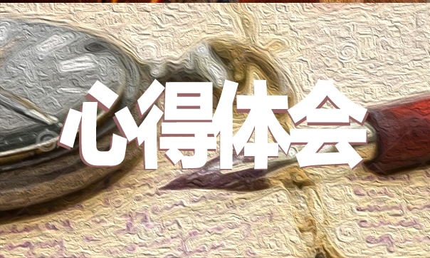 【護(hù)士工作心得體會(huì)】2021護(hù)士年度考核表個(gè)人總結(jié)5篇
