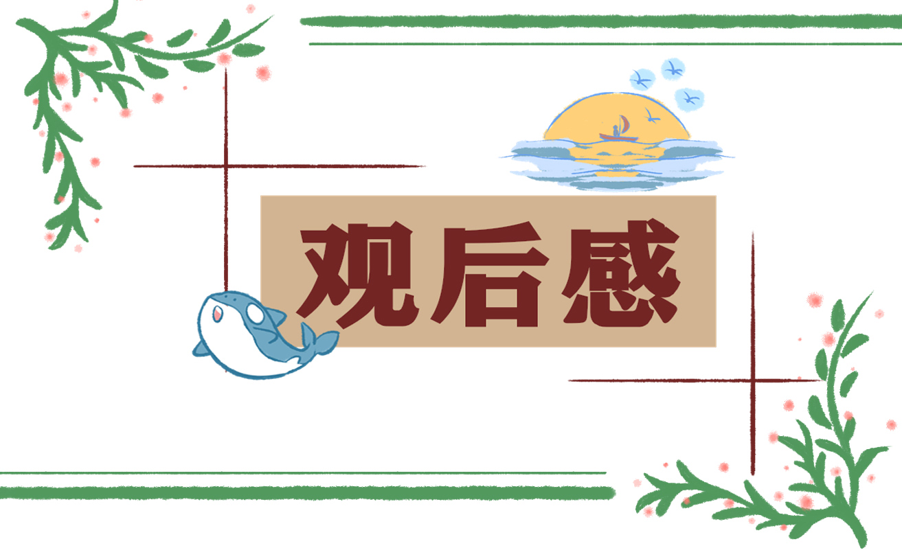 【扶贫工作心得体会】关于《战贫之路》微纪录片观后心得体会5篇