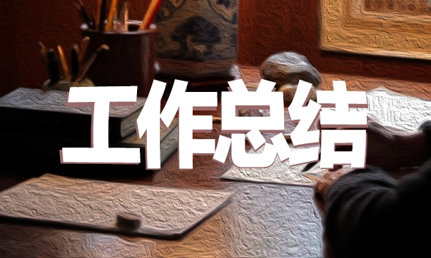 【銀行工作心得體會(huì)】2020銀行員工個(gè)人工作總結(jié)模板5篇