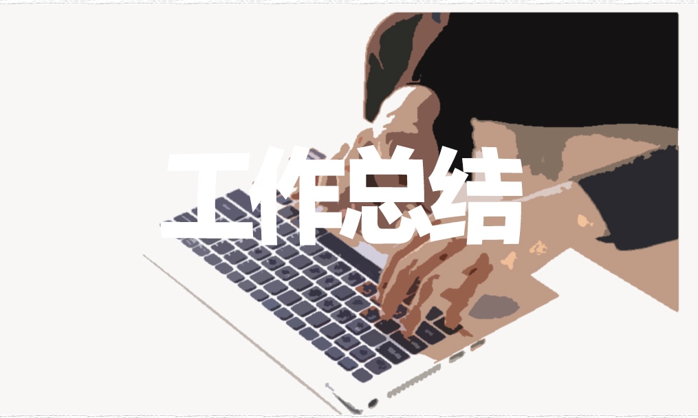 【銀行工作心得體會】銀行大堂經(jīng)理年末工作總結(jié)范文5篇2020