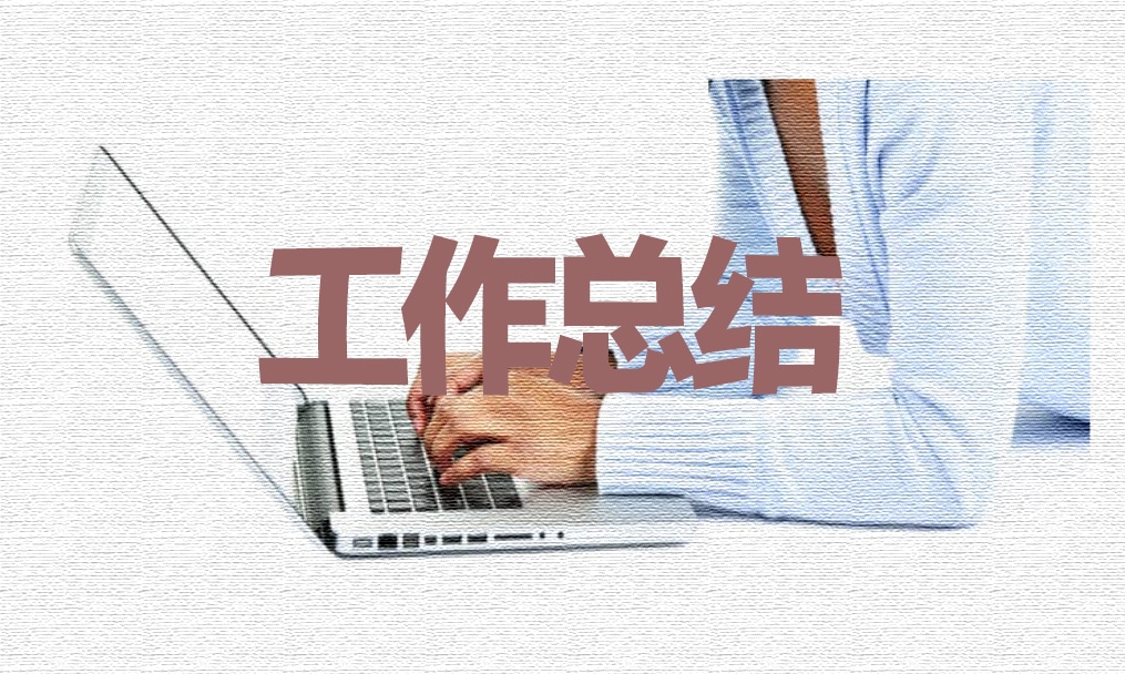 【銀行工作心得體會(huì)】2020銀行柜員年終工作總結(jié)模板5篇