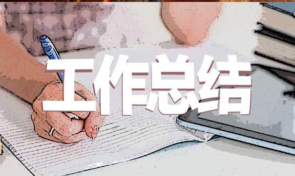 【銀行工作心得體會】銀行職工工作年終總結范文【5篇】
