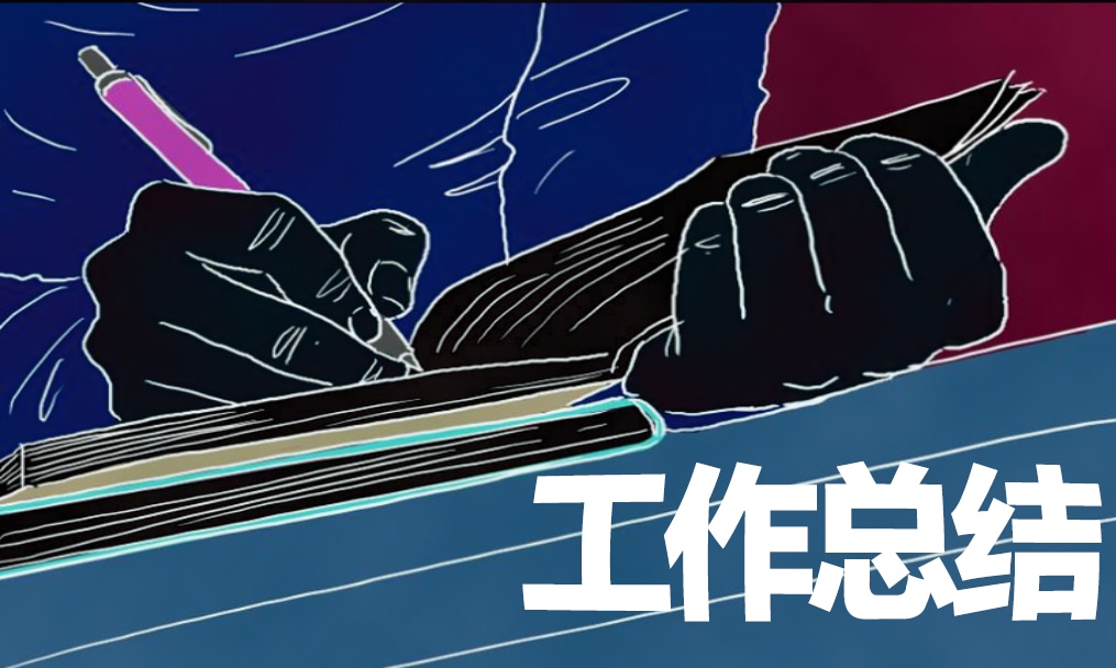 【銀行工作心得體會】銀行新職員工作心得總結(jié)