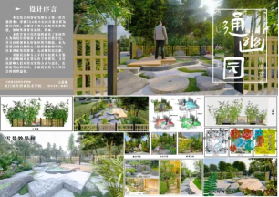 2022厦门软件职业技术学院设计艺术系——风景园林设计专业简介