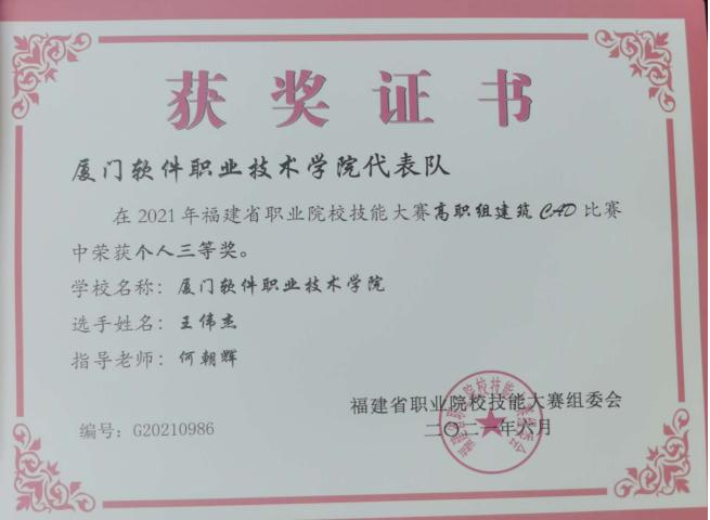 2022厦门软件职业技术学院设计艺术系——风景园林设计专业简介