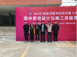 2022厦门软件职业技术学院设计艺术系——风景园林设计专业简介