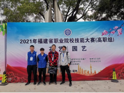 2022厦门软件职业技术学院设计艺术系——风景园林设计专业简介