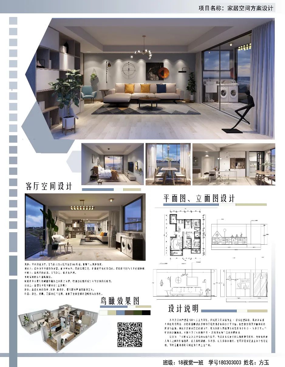 2022厦门软件职业技术学院设计艺术系——风景园林设计专业简介