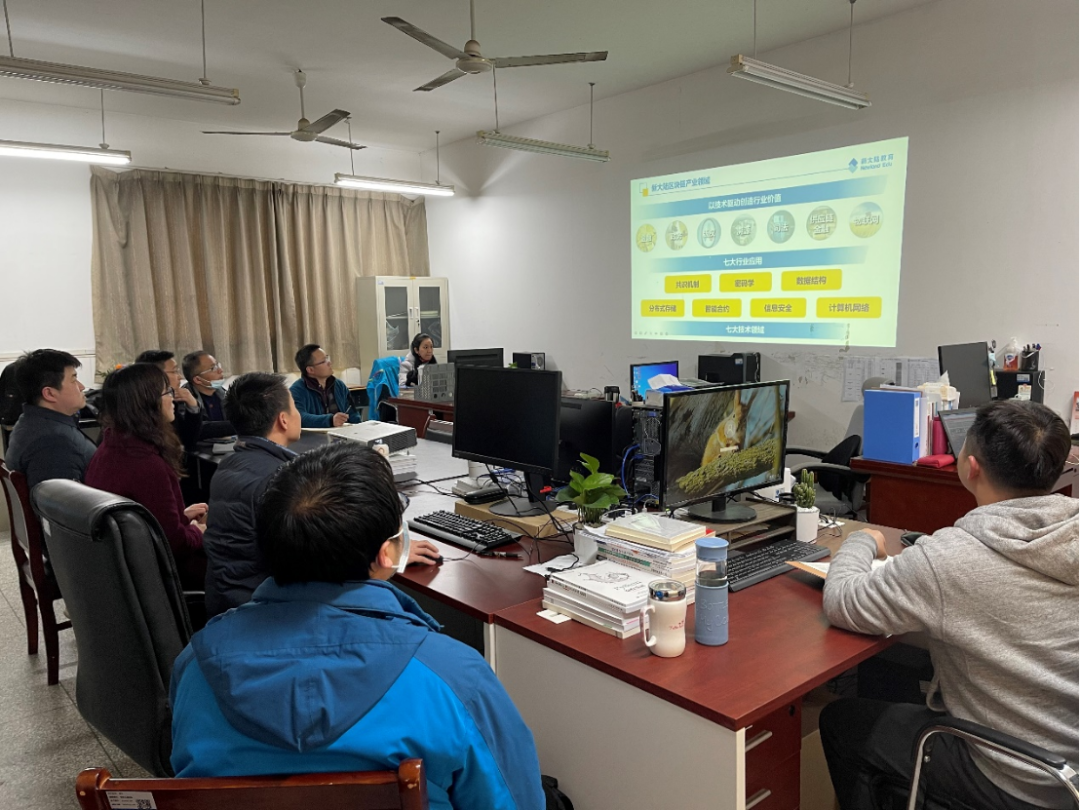 2022湖北科技职业学院专业介绍丨区块链技术应用