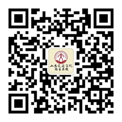 山东交通学院2022年第二学士学位报名须知