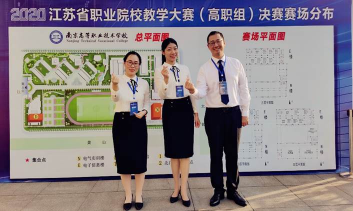 苏州经贸职业技术学院2022定制旅行管理与服务专业简介