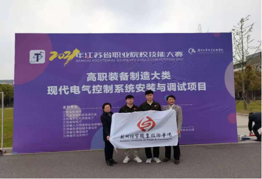 苏州经贸职业技术学院2022机电一体化技术专业简介