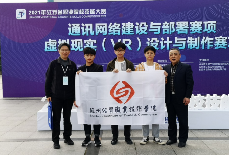 苏州经贸职业技术学院2022计算机应用技术专业简介